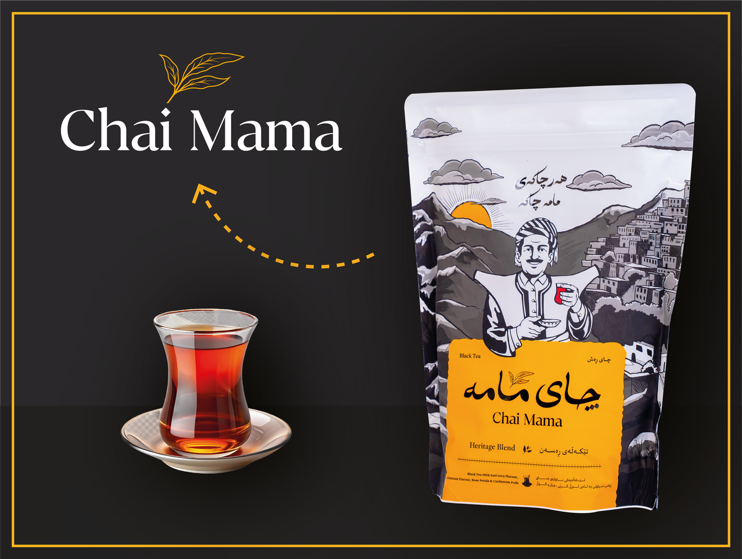 CHAI MAMA