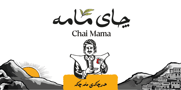 Chai Mama - Full BOX