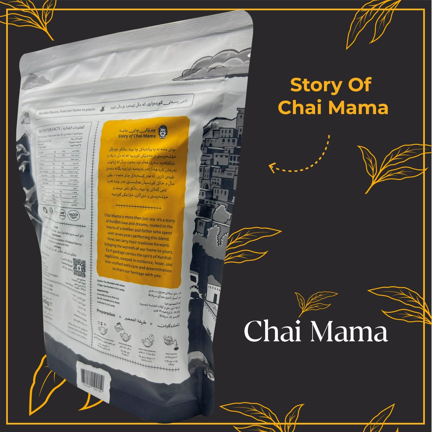 Chai Mama - Pack of 3